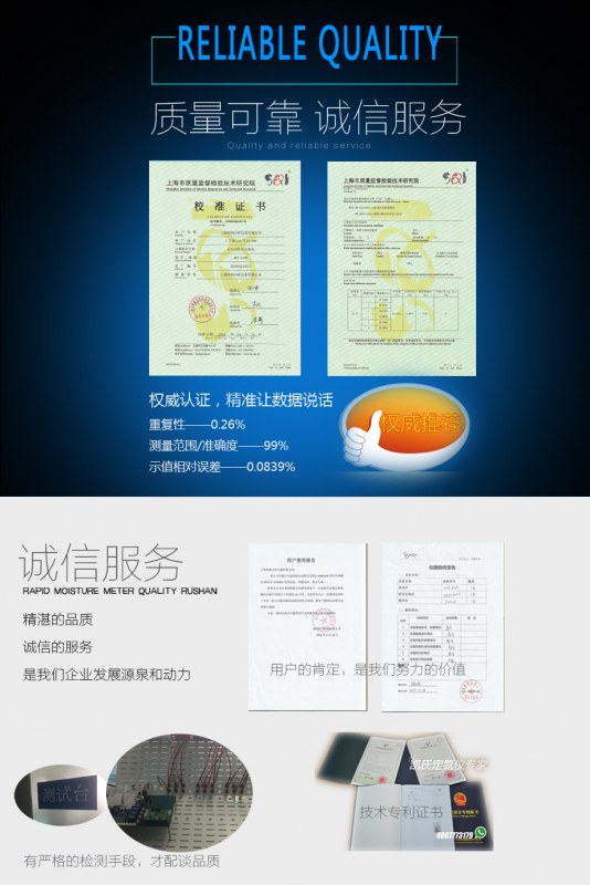 計(jì)量校準(zhǔn)證書(shū)