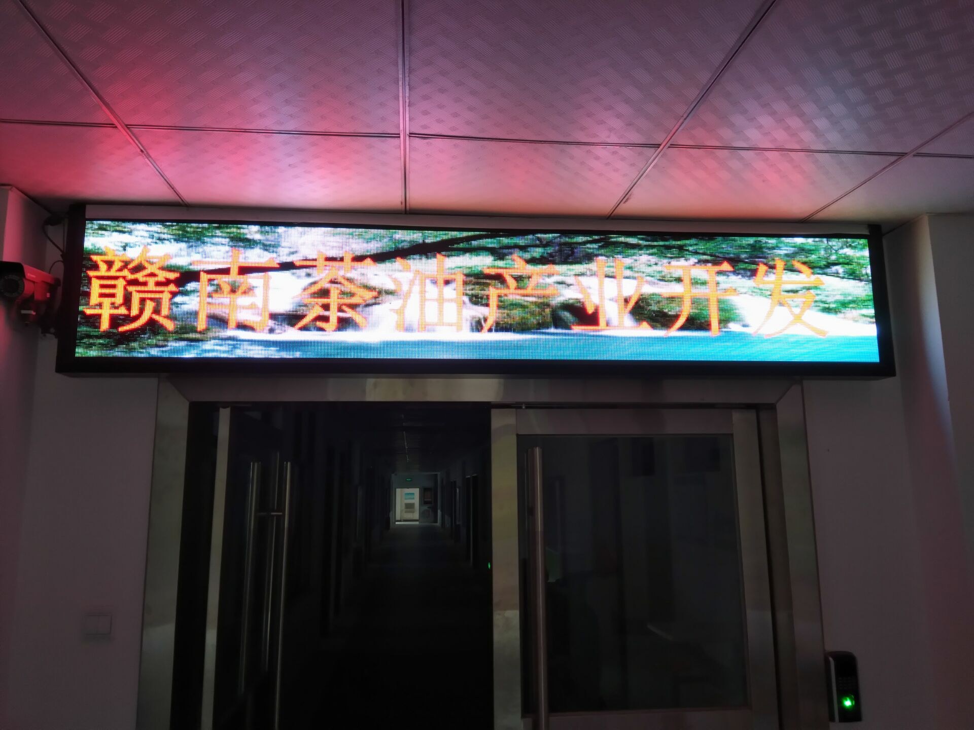 贛南茶油產業(yè)中心